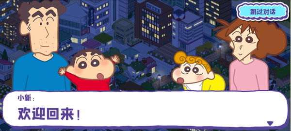 精彩截图-银河6163线路检测春日部市大开发汉化版下载-银河6163线路检测春日部市大开发汉化版中文版下载v1.18.112