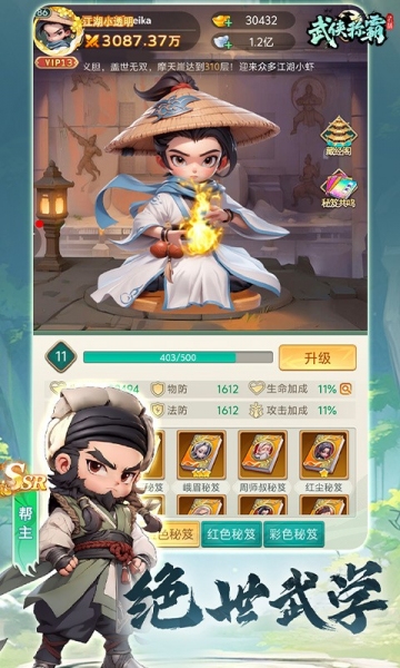 4858美高梅网址安卓版下载-4858美高梅网址最新版下载v1.0游戏画面4