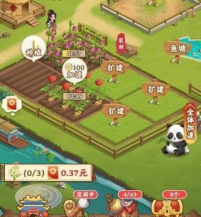 威尼斯37266红包版