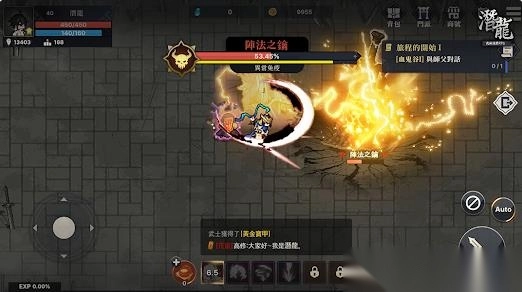 银河优越会线路像素武侠RPG游戏下载-银河优越会线路像素武侠RPG手机版游戏下载游戏画面3