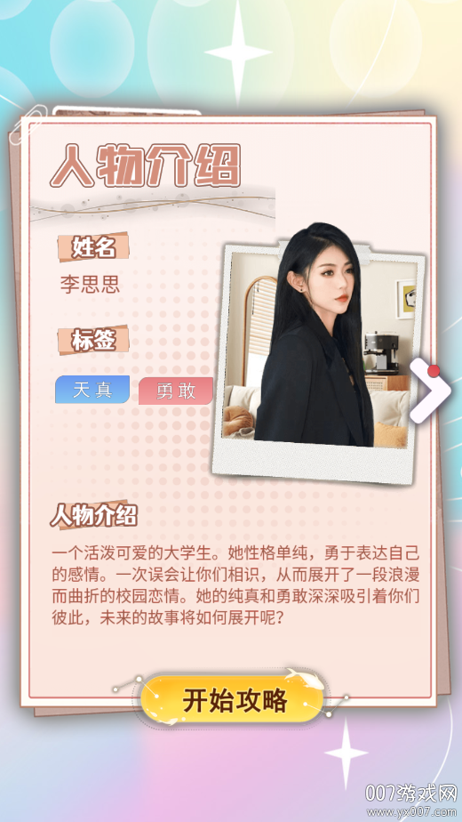 精彩截图-金沙9570入口手游下载-金沙9570入口手机版下载v1.0.13