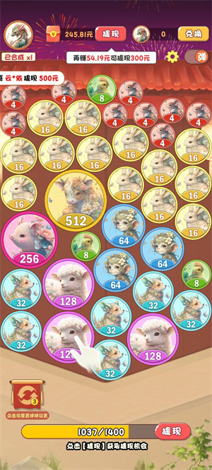 精彩截图-威尼斯vip网站红包版下载-威尼斯vip网站最新版下载3