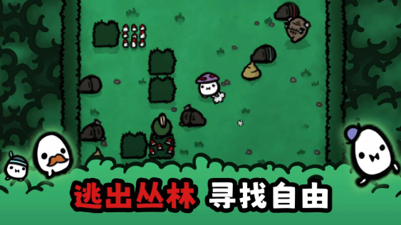 新濠娱乐网站手机版游戏下载-新濠娱乐网站（LostPotato）游戏下载游戏画面1