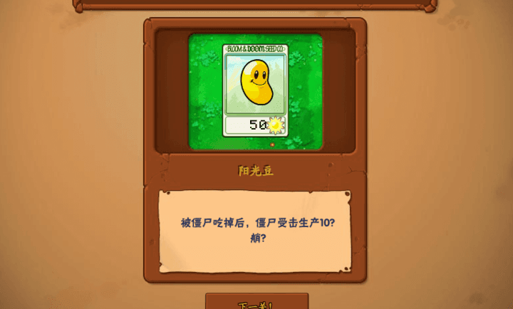 精彩截图-威尼斯7026抽卡版经典版下载-威尼斯7026抽卡版手机版下载1