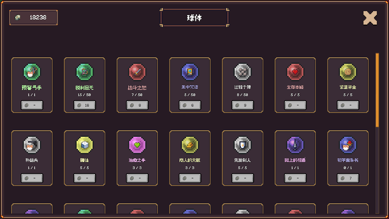 新葡萄娱乐官网下载中文版下载-新葡萄娱乐官网下载中文版最新版下载v1.1.1游戏画面3