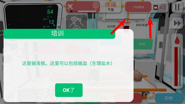 新手教程配图11