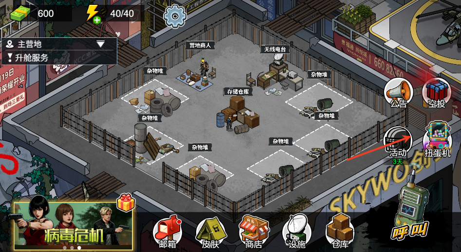 美狮美高梅官方地址撤离折相思下载-美狮美高梅官方地址撤离折相思最新版下载v1.0