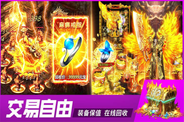 精彩截图-11517巴黎人贵宾会new复古传奇下载-11517巴黎人贵宾会new复古传奇传奇手游官方下载v1.01