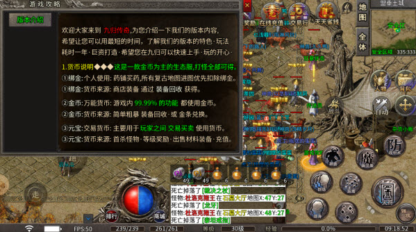 威尼斯vns888传奇手游下载-威尼斯vns888最新版下载游戏画面1