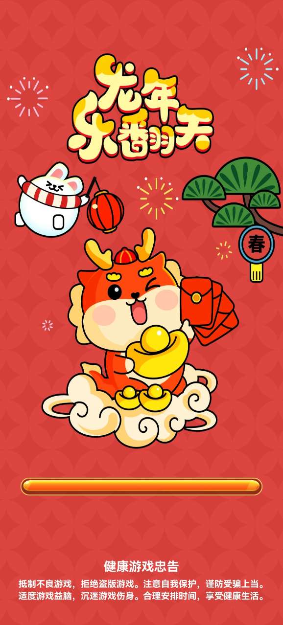 美狮美高梅线上娱乐手游下载-美狮美高梅线上娱乐红包版下载v1.0.1