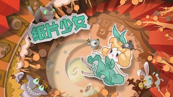 银河真人电子游戏下载-银河真人电子最新版下载游戏画面1