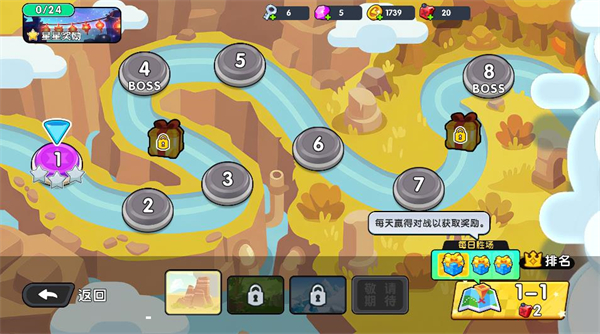 威尼斯66999疯狂赛车