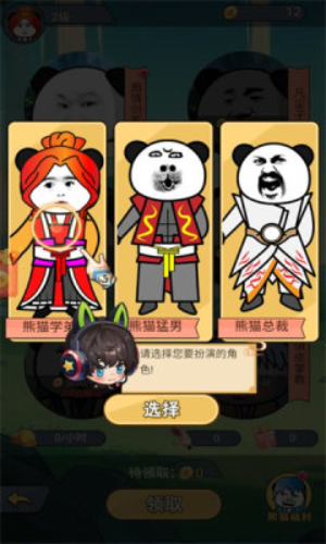 澳门金沙1991下载小游戏下载-澳门金沙1991下载最新安卓版下载v1.0.0游戏画面1