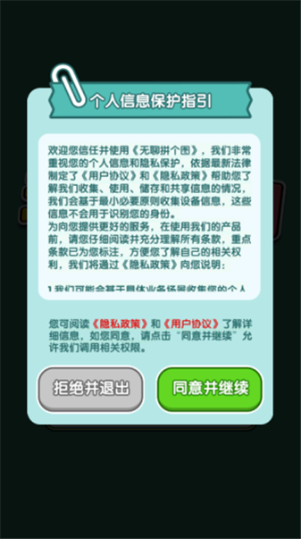 精彩截图-所有金沙电子游戏网址手游下载-所有金沙电子游戏网址红包版手游官方下载v1.0.0.03