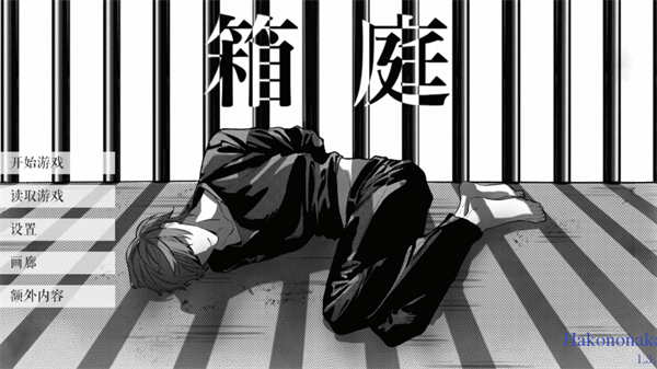 l月银河189net最新版本下载-l月银河189net最新版本手游正版下载v1.3.1游戏画面1