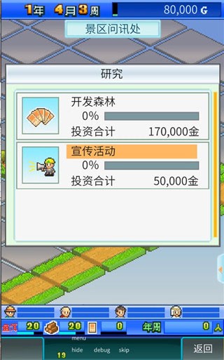 8846威尼斯人大自然物语中文版下载-8846威尼斯人大自然物语debug最新版下载安装v1.0.0