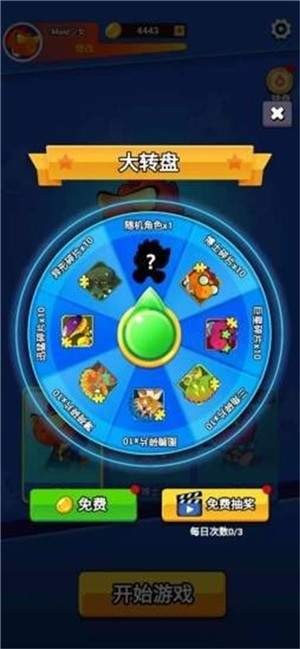 澳门金沙官网娱乐场游戏下载-澳门金沙官网娱乐场游戏安卓最新版下载游戏画面2