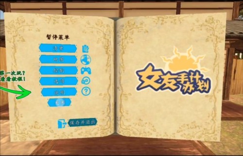 澳门新银河下载手办计划汉化版下载-澳门新银河下载手办计划最新版下载v1.03