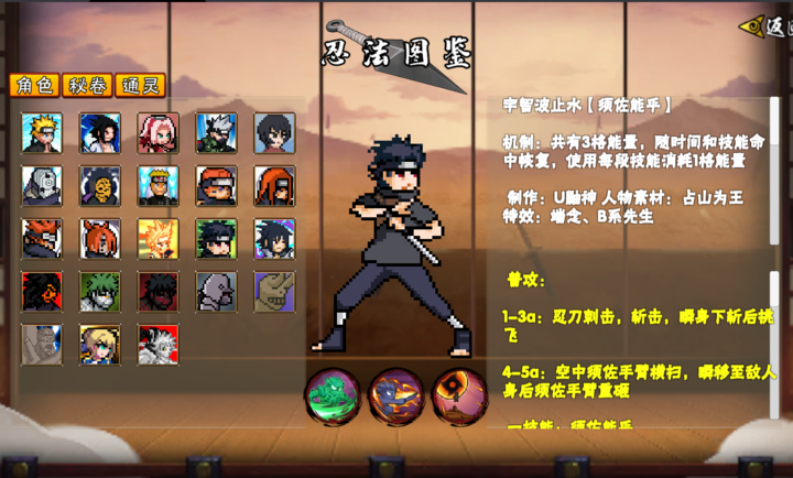 线上银河下注次世代(白面具优化)手机版下载-线上银河下注次世代(白面具优化)最新版游戏下载游戏画面4