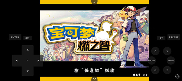 我的世界金沙771122线路检测模组手机版下载安装-我的世界金沙771122线路检测模组手机版游戏下载游戏画面2