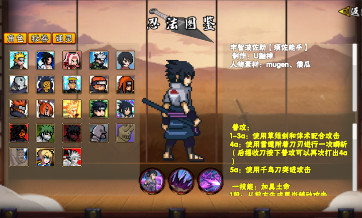 线上银河下注次世代(白面具优化)手机版下载-线上银河下注次世代(白面具优化)最新版游戏下载游戏画面5