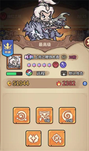 美狮美高梅网站卡组测试版