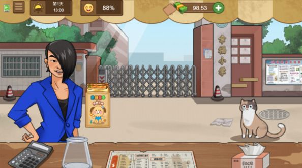 金沙9170入口店游戏下载最新版-金沙9170入口店游戏下载安装v1.0.0游戏画面3