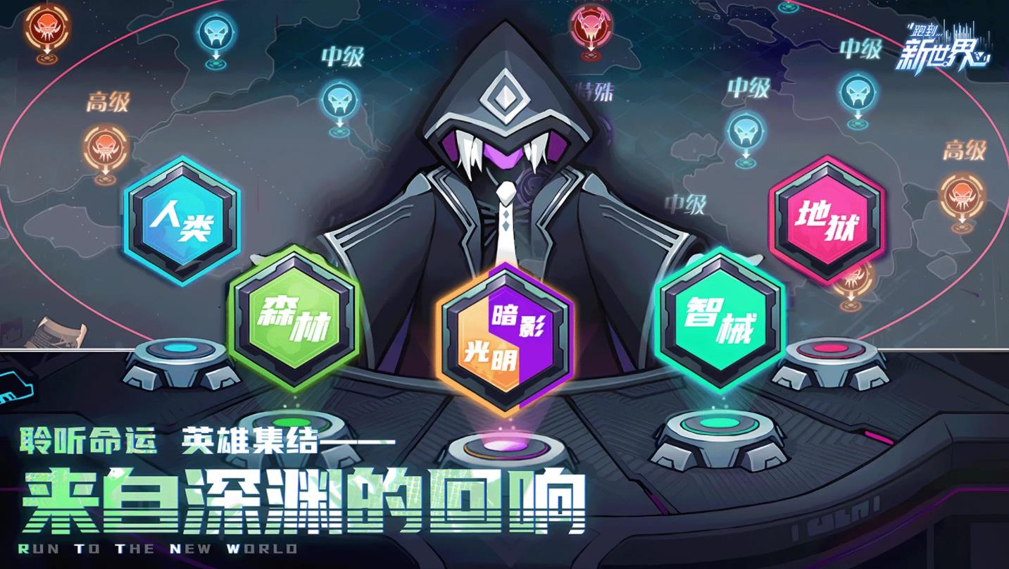 巴黎人app手机版测试版游戏下载-巴黎人app手机版手机版游戏下载游戏画面3