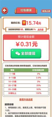 新蒲京8883官网登录正版下载-新蒲京8883官网登录2023红包版游戏下载
