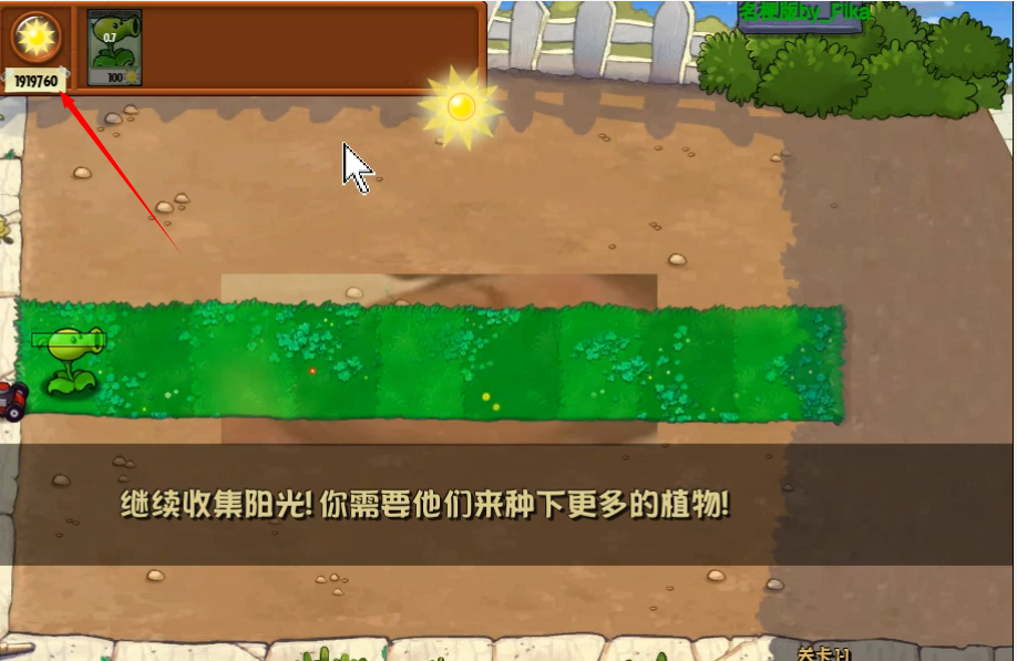 银河官网7163名梗版