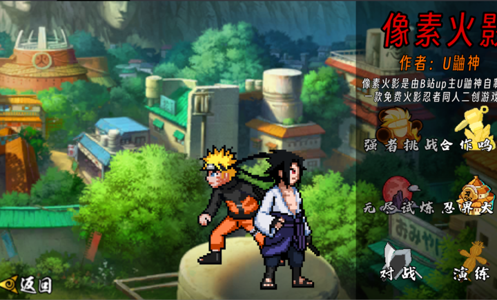 线上银河下注次世代(白面具优化)手机版下载-线上银河下注次世代(白面具优化)最新版游戏下载游戏画面3