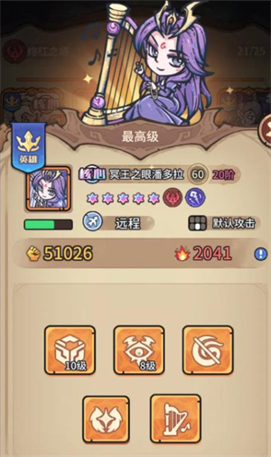 美狮美高梅网站卡组测试版