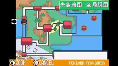 巴黎人网站入口失落的三国手机版下载-巴黎人网站入口失落的三国(附金手指)游戏下载游戏画面1