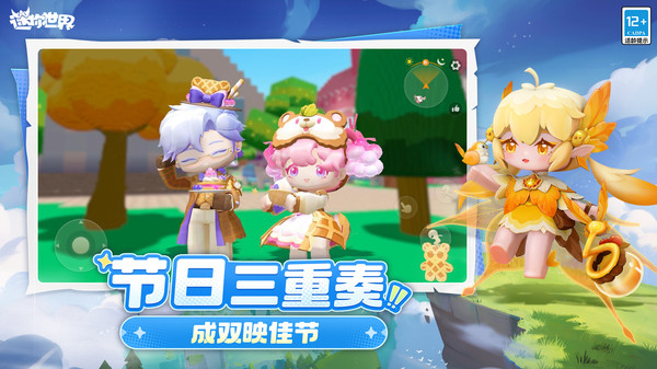 精彩截图-新金沙国际app斗罗大陆版本下载-新金沙国际app斗罗大陆版本最新下载4