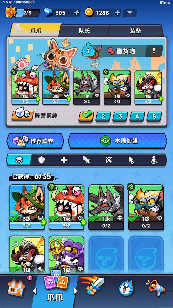 澳门新葡平台网址8883大乱斗手机版游戏下载-澳门新葡平台网址8883大乱斗2025版下载游戏画面1