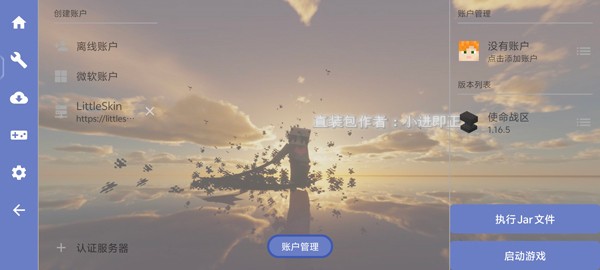 mgm美高梅手机使命战区手机版