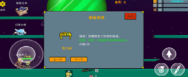 精彩截图-银河澳门贵宾会游戏下载-银河澳门贵宾会安卓版下载1