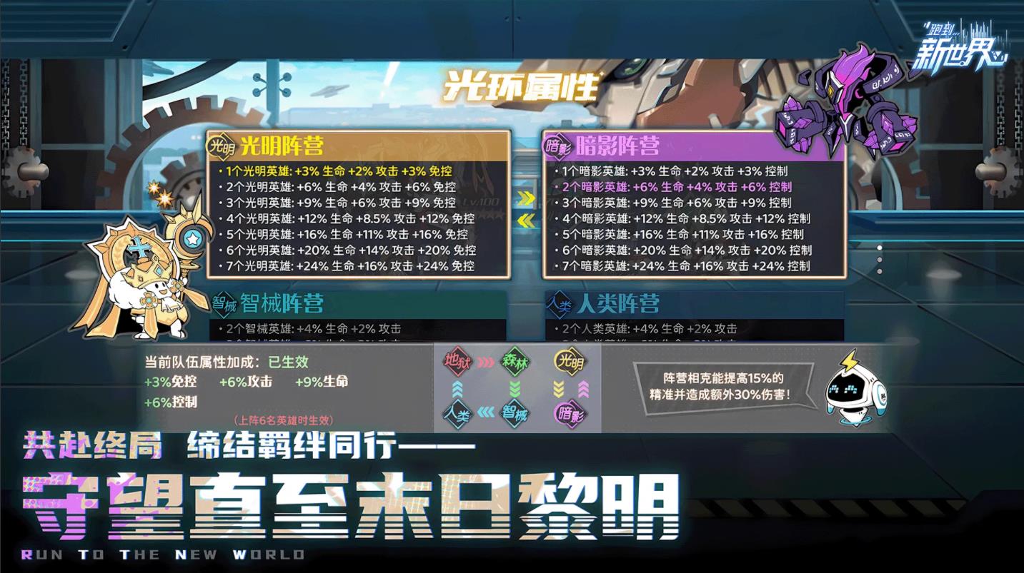 巴黎人app手机版测试版游戏下载-巴黎人app手机版手机版游戏下载游戏画面2