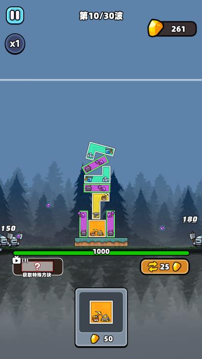 银河贵宾9191APP难不住微信小游戏-银河贵宾9191APP难不住微信小程序（暂未上线）游戏画面3