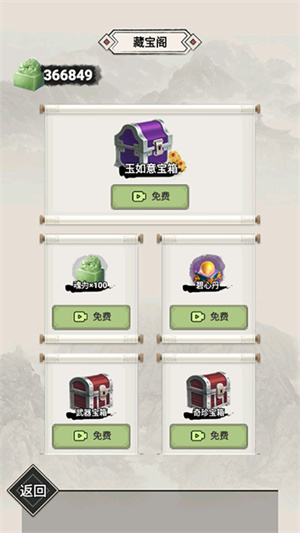 精彩截图-威尼斯人Wns888app1.2.7版本下载-威尼斯人Wns888app1.2.7最新版本下载4