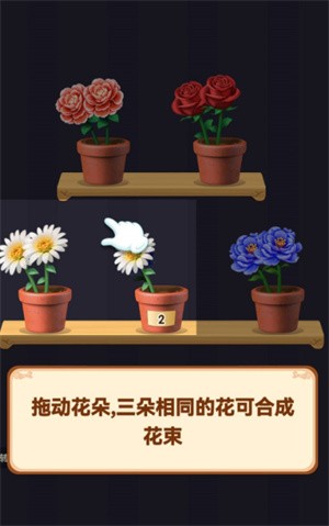 巴黎人官网手机版官方版截图4