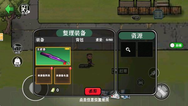 澳门新葡网址8535手机版