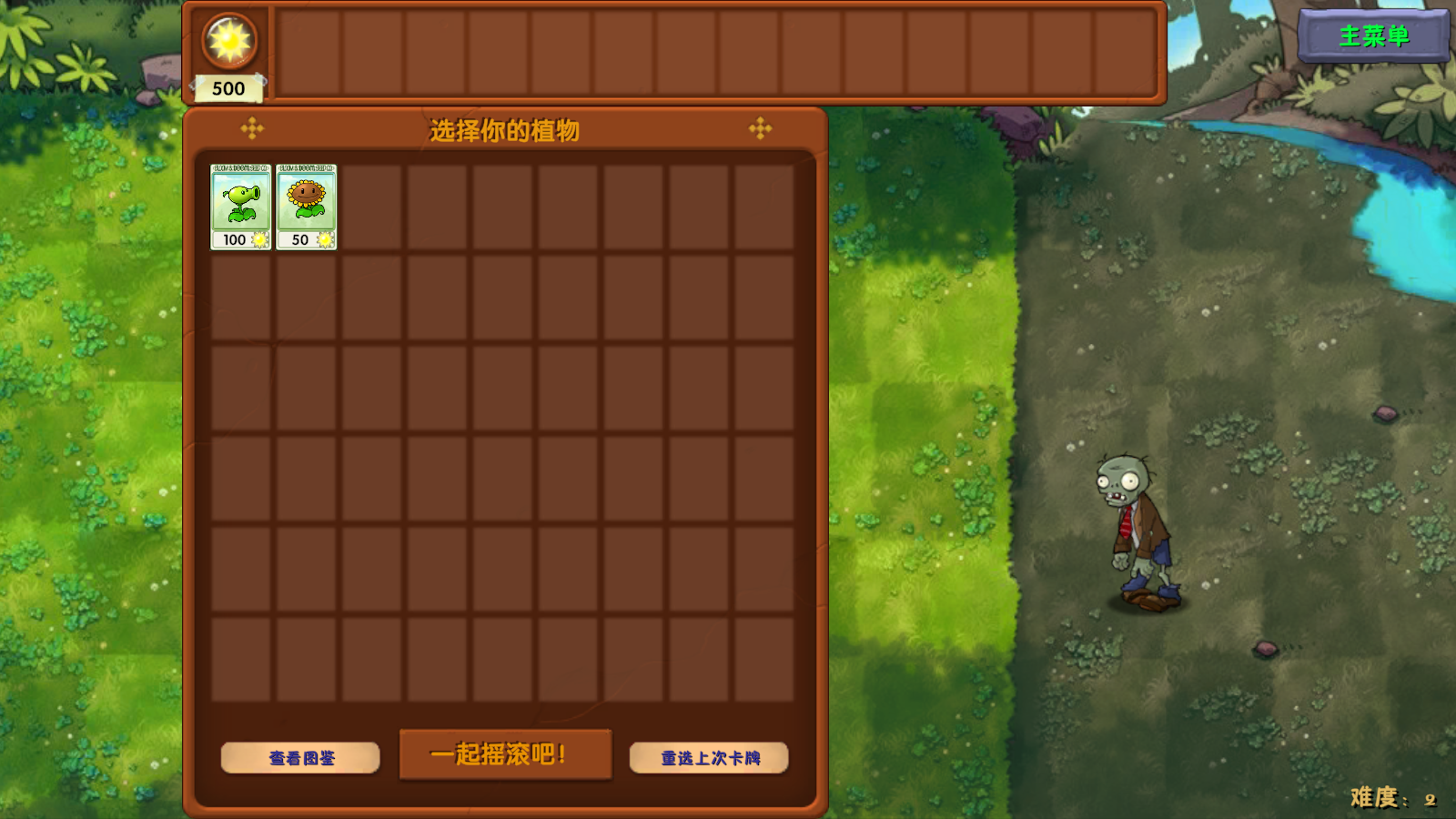 金沙网址登录融合版2.8版本下载-金沙网址登录融合版2.8手机最新版下载游戏画面3