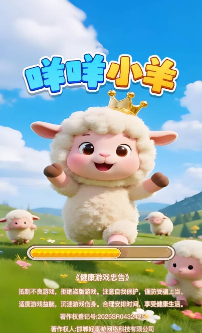 精彩截图-银河平台官方游戏下载-银河平台官方游戏安卓版下载v1.0.13