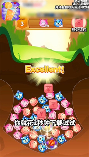 新蒲京官方下载app手机版下载-新蒲京官方下载app红包版下载游戏画面1