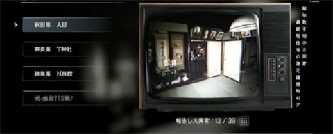 日本威尼斯87978797监视协会