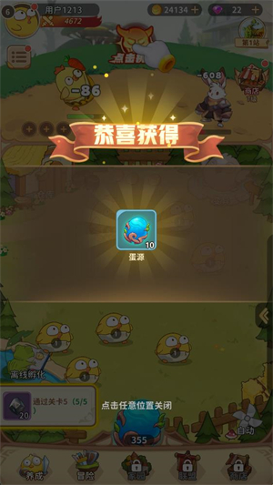 金沙集团1862险2026版