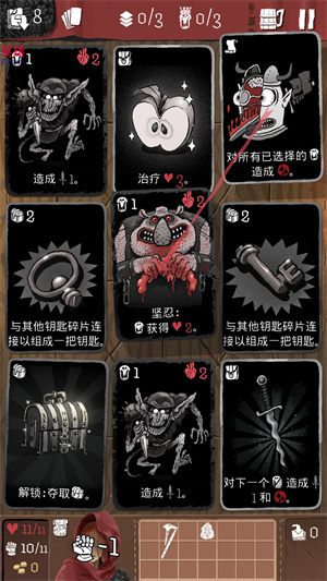 金莎1991冒险中文版