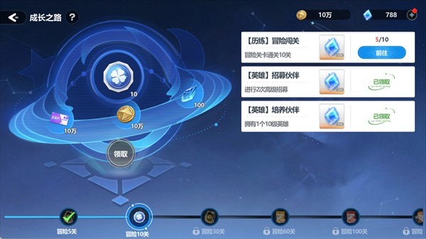 快速获得物资方法配图5