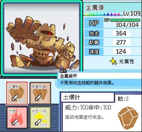 3833金沙官网app迷之规则汉化版